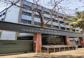 Chembur Karnataka High School And Junior College campus 2