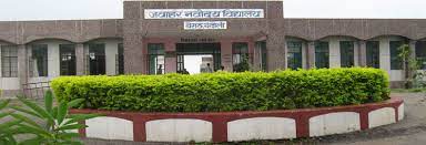 Jawahar Navodaya Vidyalaya 3