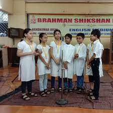 Dnyanananda School 4