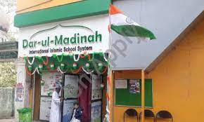 Dar-ul-Madinah Islamic English School 2
