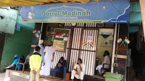 Dar-ul-Madinah Islamic English School 6