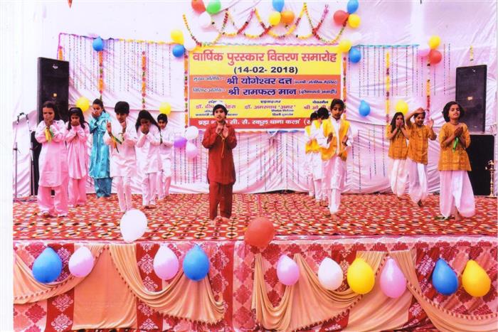 Brahm Shakti Senior Secondary School 5