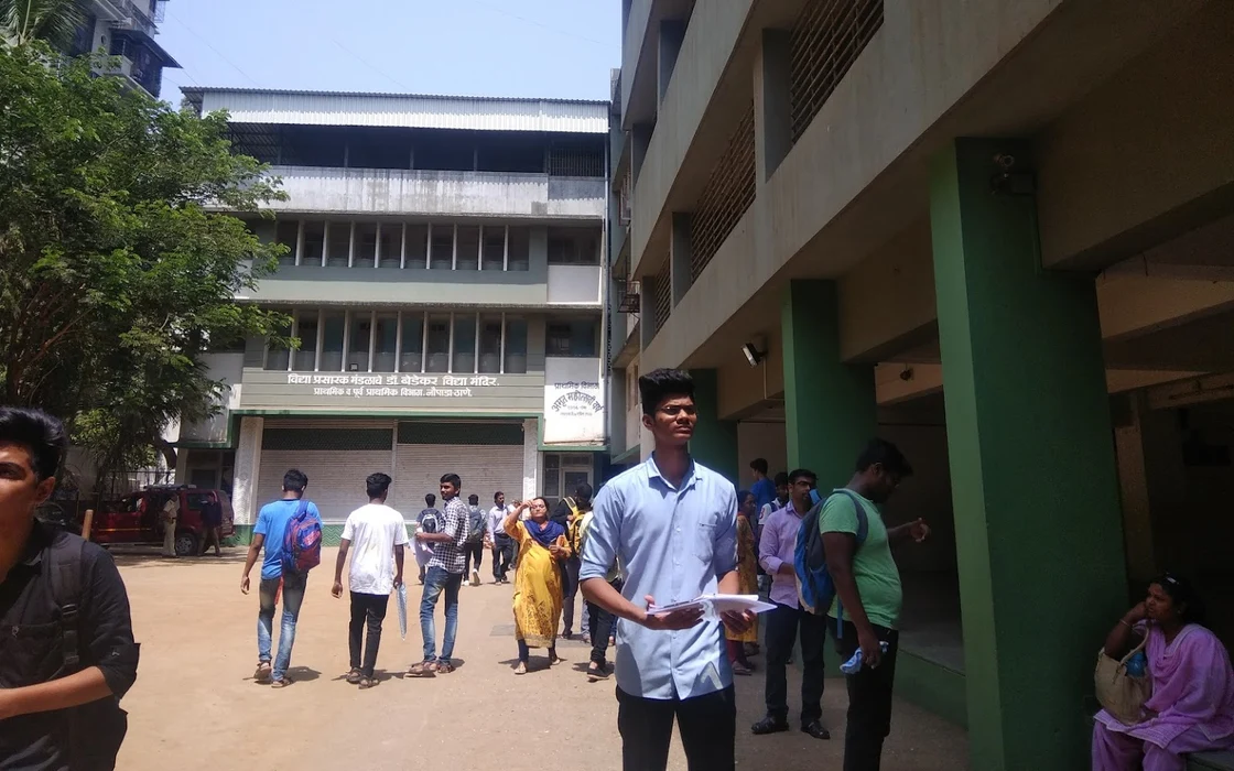 Dr. Bedekar Vidya Mandir 2