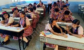 Mahatma Gandhi Mission Primary And Secondary School (English Medium) 2