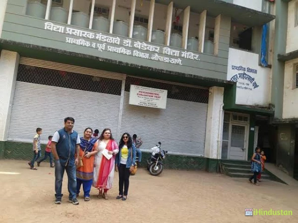 Dr. Bedekar Vidya Mandir 3