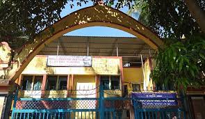 PES Central School 7