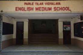 PTV English Medium Secondary School campus 2