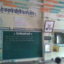 R.Z.P School 3