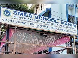 SMES School 4