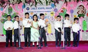 SMES School 5