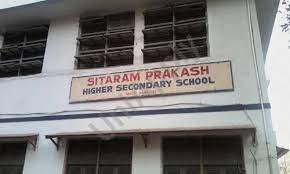 Sitaram Prakash Higher Secondary School campus photo 3 of 11 — Wadala West