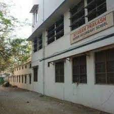 Sitaram Prakash Higher Secondary School campus photo 7 of 11 — Wadala West
