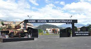 Sainik School, Amravathi Nagar 2