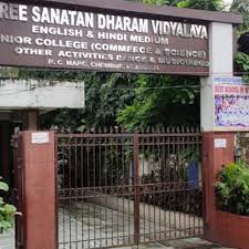 Shree Sanatan Dharam Vidyalaya And Junior College 3