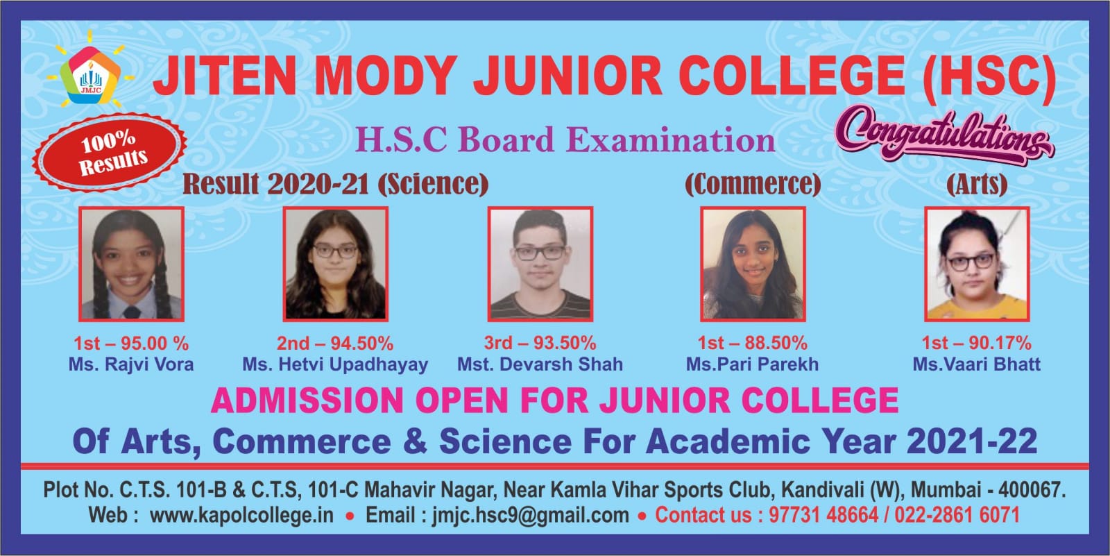 Jiten Mody Junior College of Arts, Commerce And Science campus 2