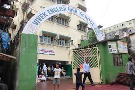 Vivek English High School campus 2