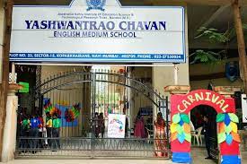 Yashwantrao Chavan English Medium School 2