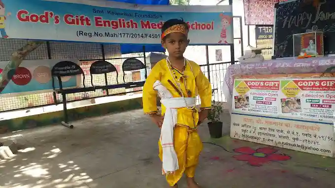 God's Gift English Medium School campus 2