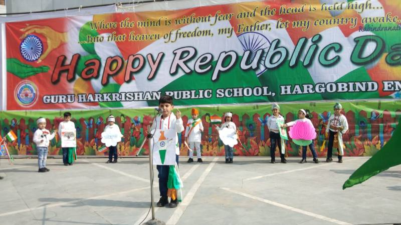 Guru Harkrishan Public School 5