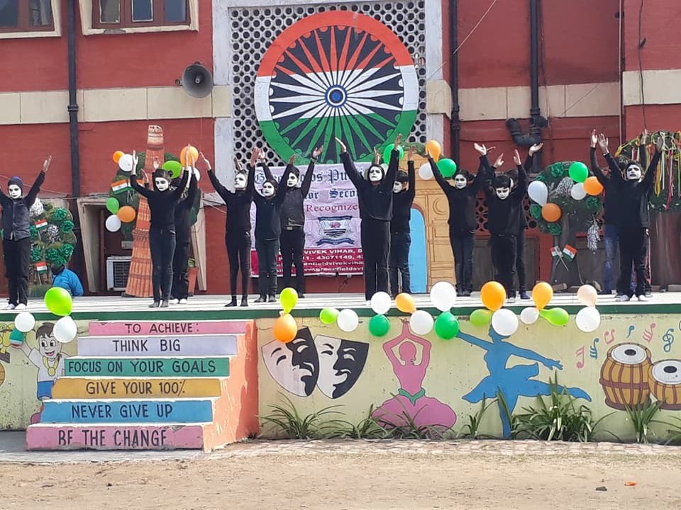 Greenfields Public School 2