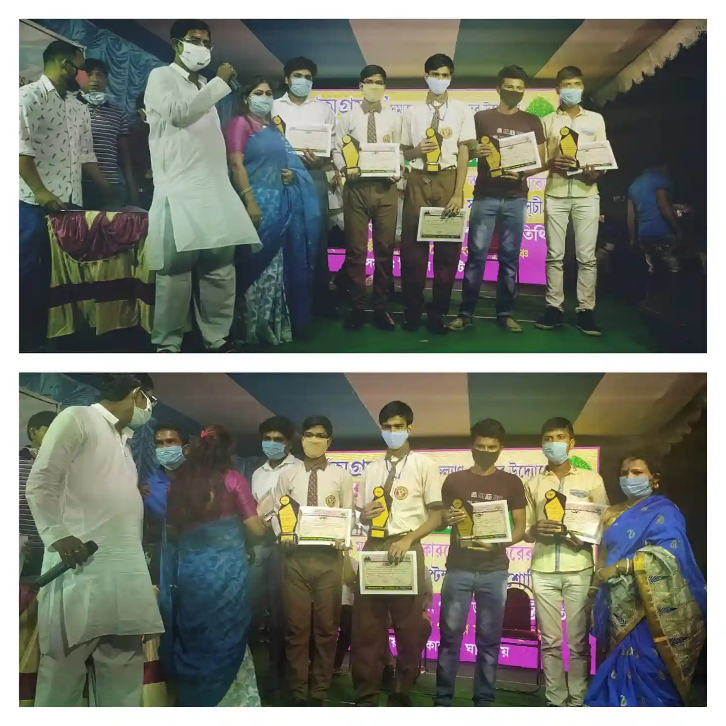 Bharati Vidya Mandir (B.V.M) 2