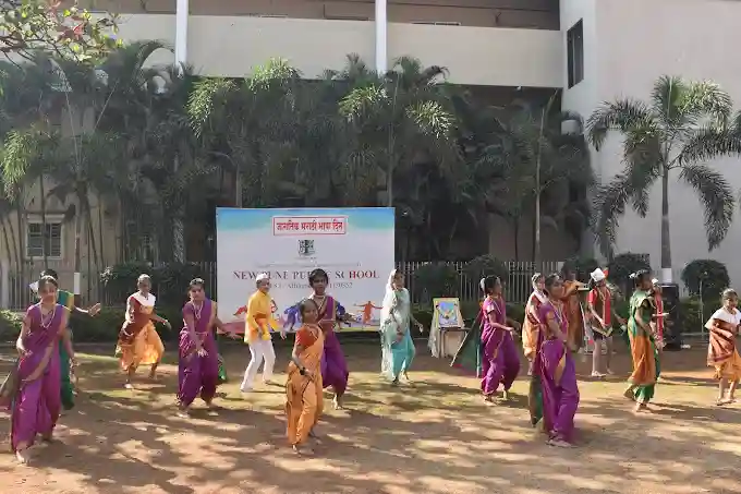 New Pune Public School campus 2