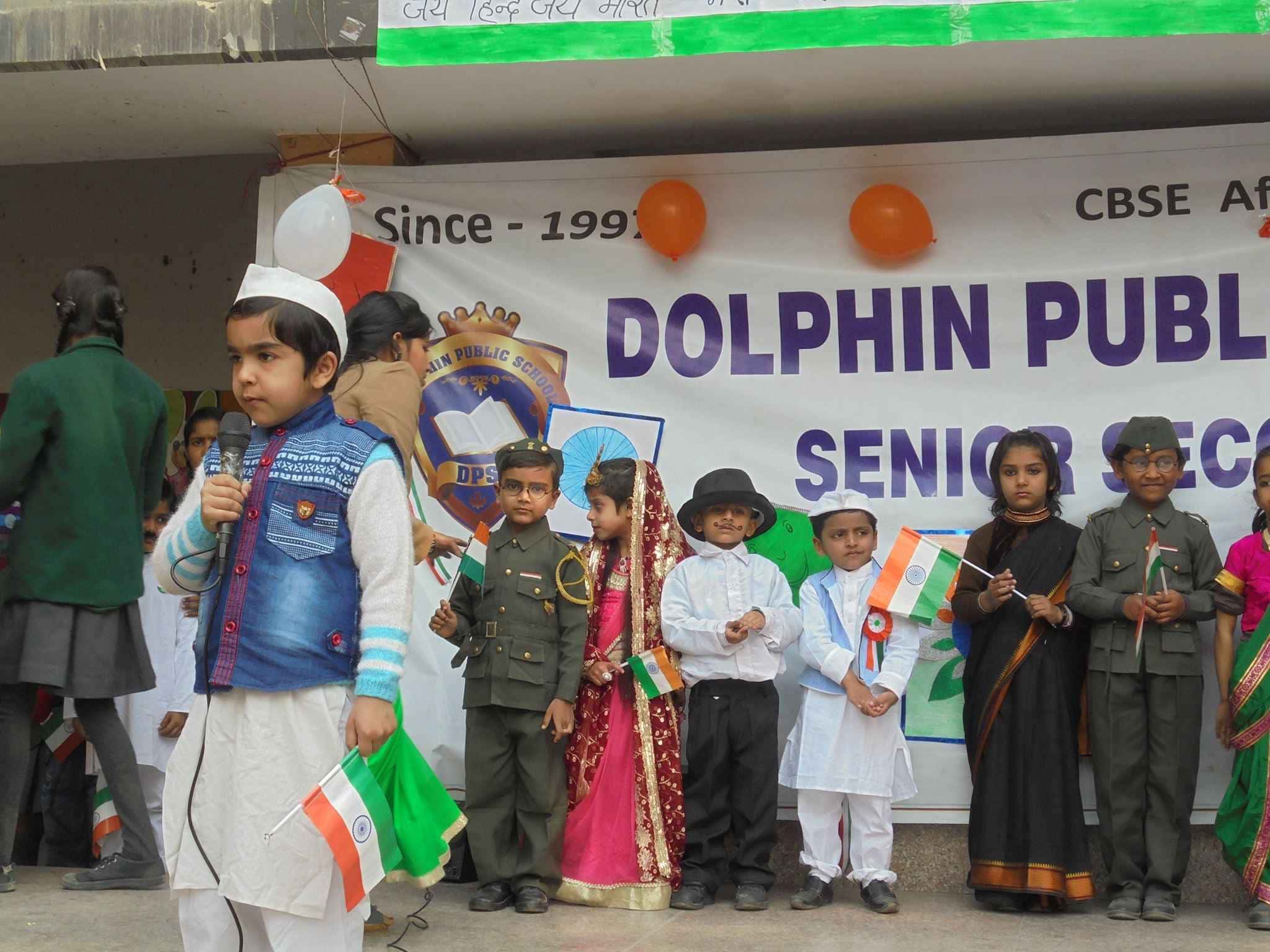 Dolphin Public School campus 2