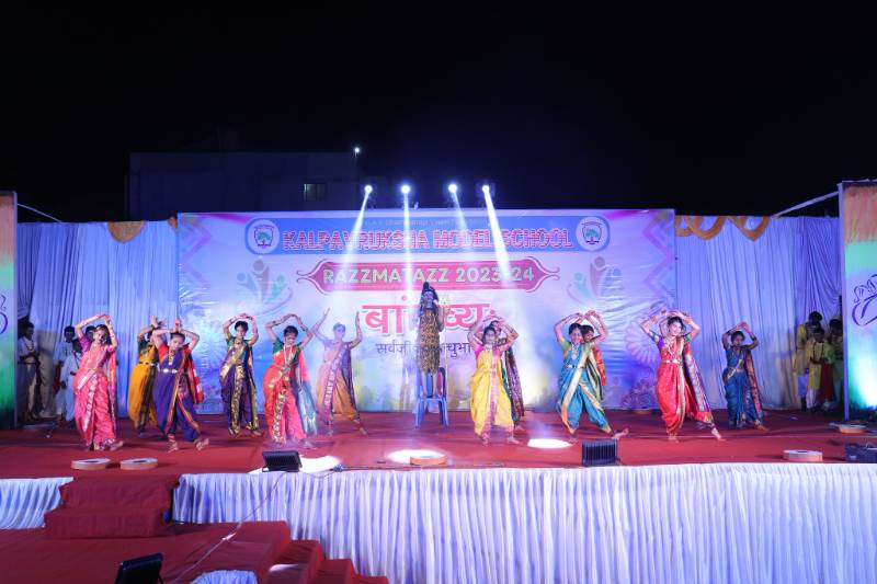 Kalpavruksha Model School 2