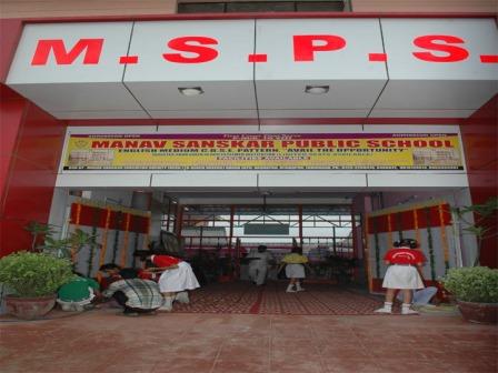 Manav Sanskar Public School 5