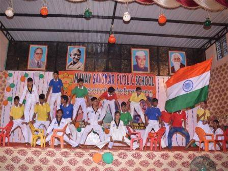 Manav Sanskar Public School 8