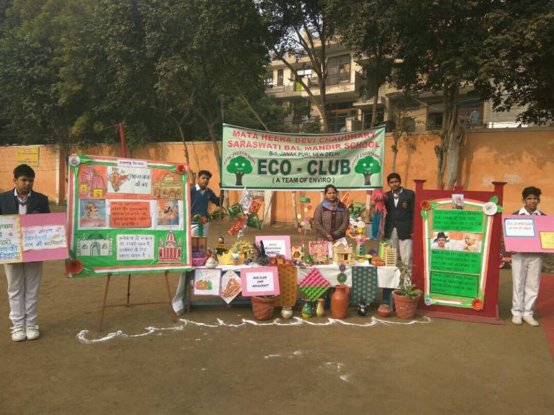 M.H.D.C Saraswati Bal Mandir Secondary School 10