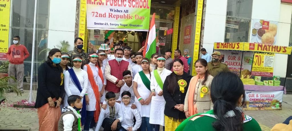 MPS Public School campus 4