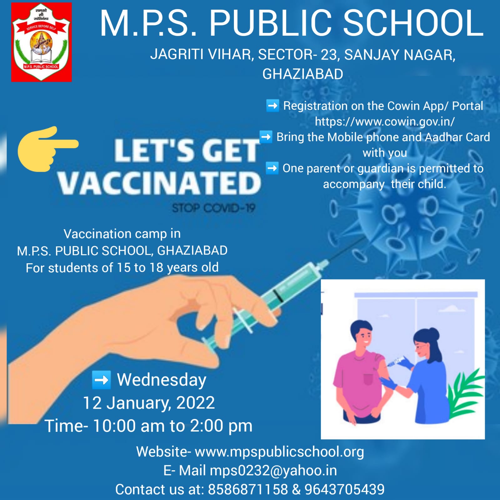 MPS Public School campus 5