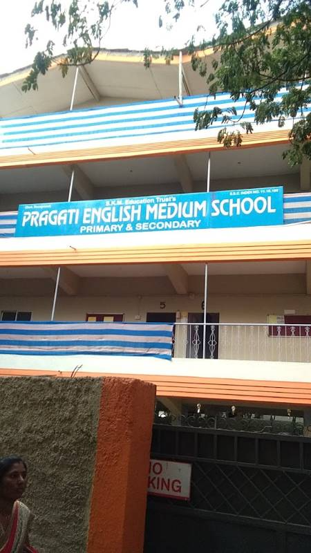Pragatti English Medium School, Tingre Nagar campus 5