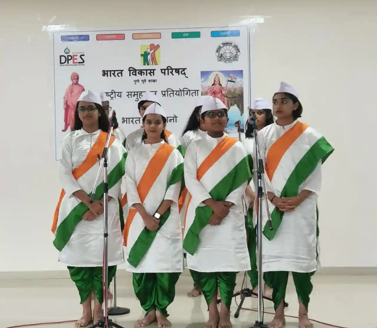 Dhole Patil School for Excellence 13
