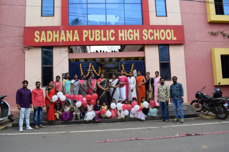 Sadhana Public High School campus 3