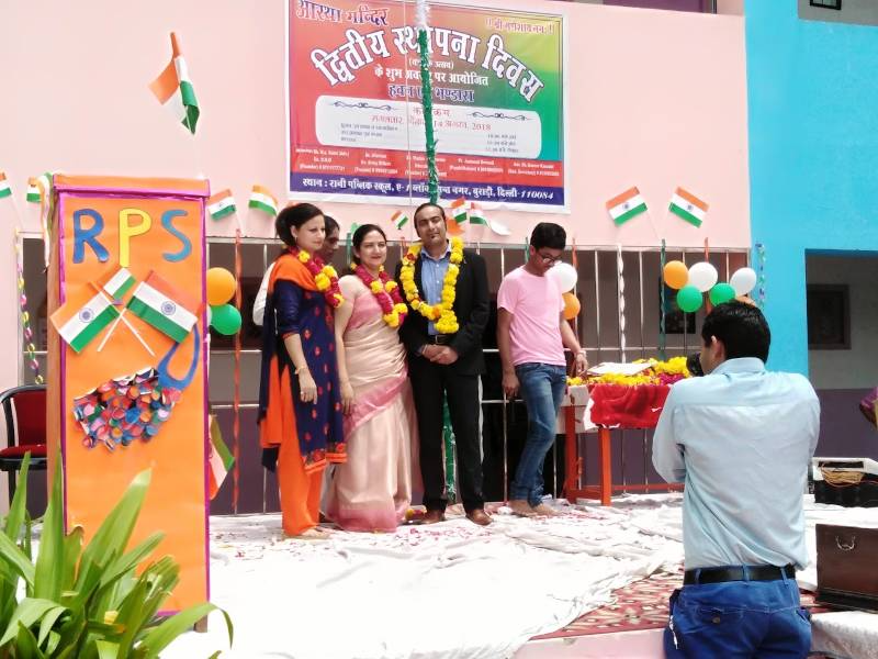 Rani Public School 2