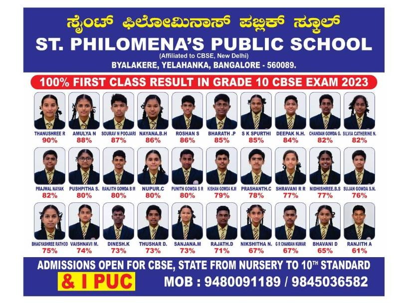 St. Philomena's Public School campus 5