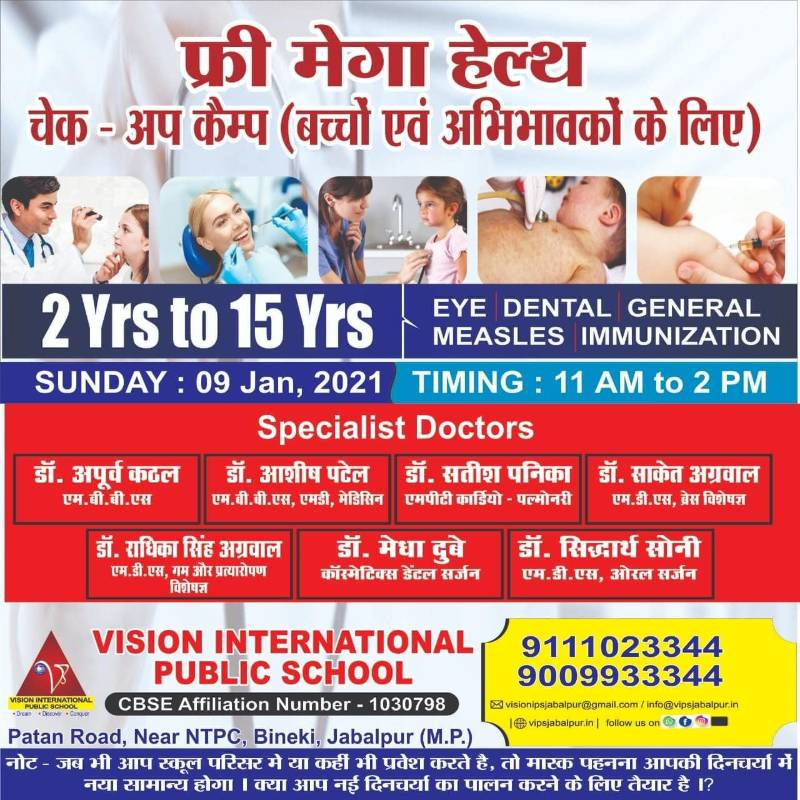 Vision International Public School 2