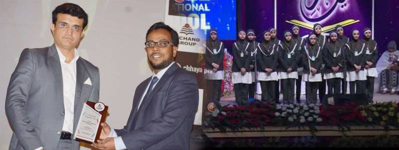 Jibreel International School 15