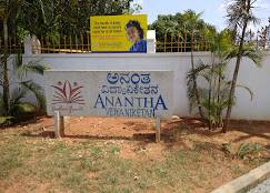 Anantha Vidyaniketana campus 4