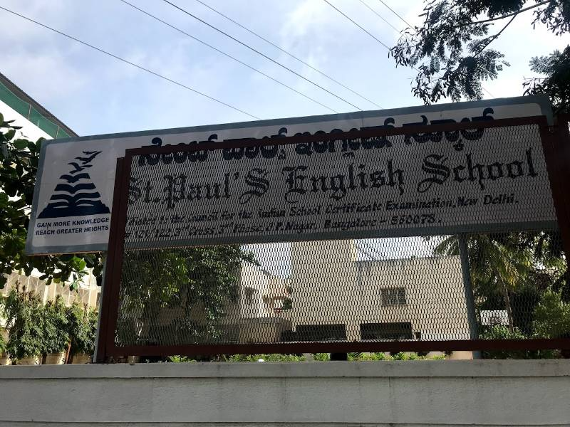 St. Paul's English School campus photo 4 of 10 — JP Nagar