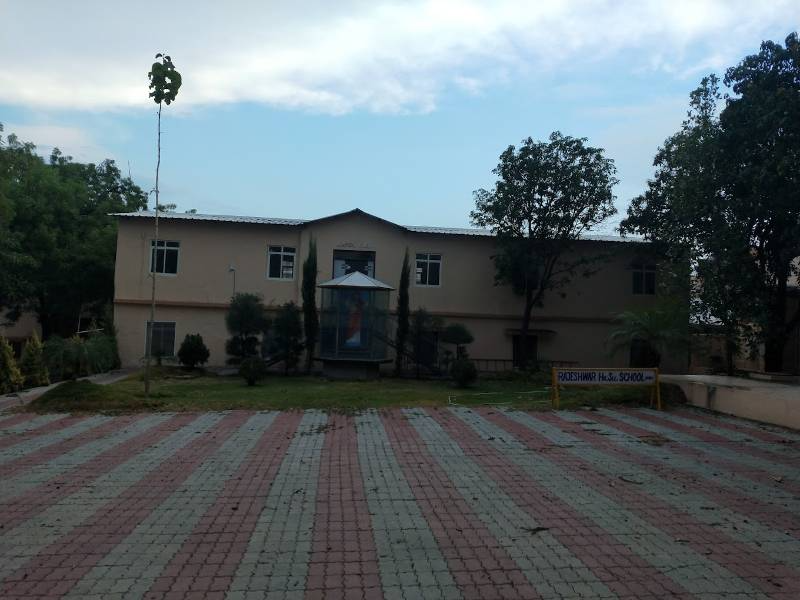 Rajeshwar Higher Secondary School campus 4