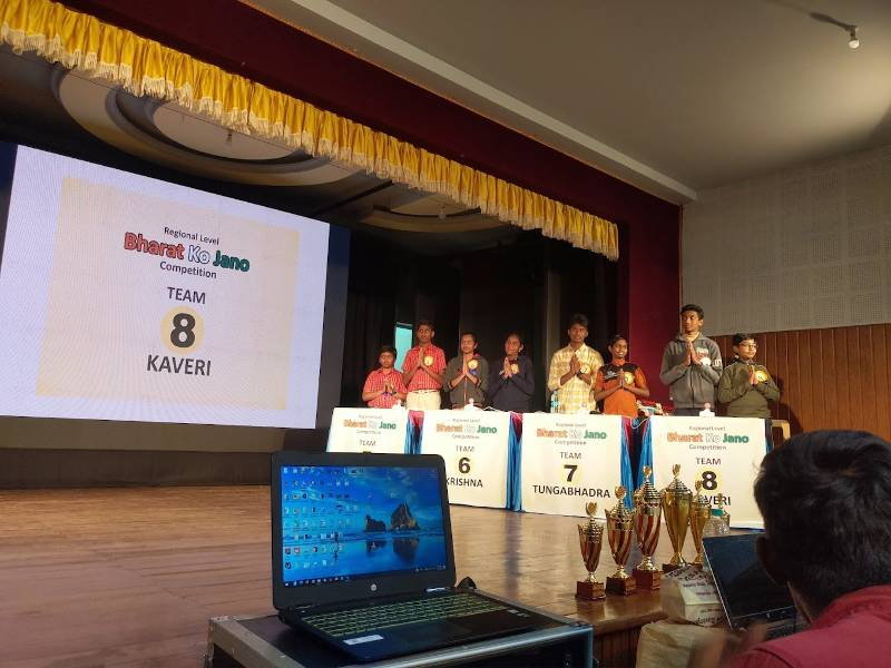 JSS Public School campus 3