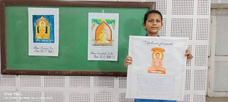 The Aryans School 4