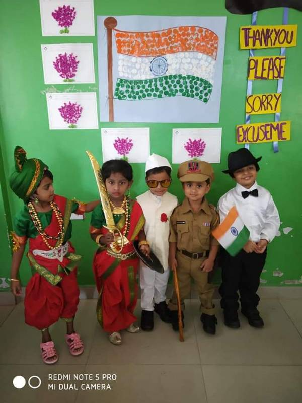 HMR International School 3