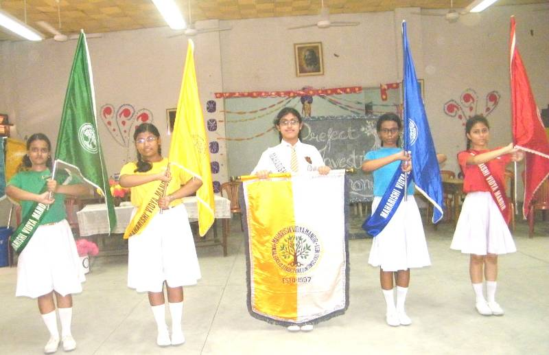 Maharshi Vidya Mandir School campus photo 2 of 5 — Bansdroni
