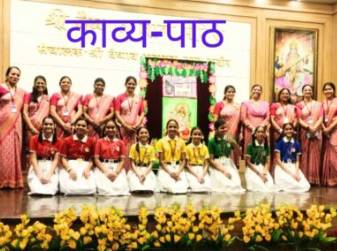 Shri Cloth Market Vaishnav Bal Mandir Girls Higher Secondary School campus 3