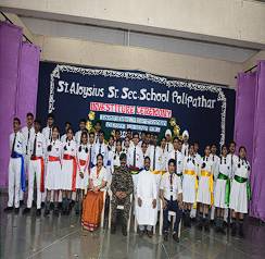 St. Aloysius Senior Secondary School 5