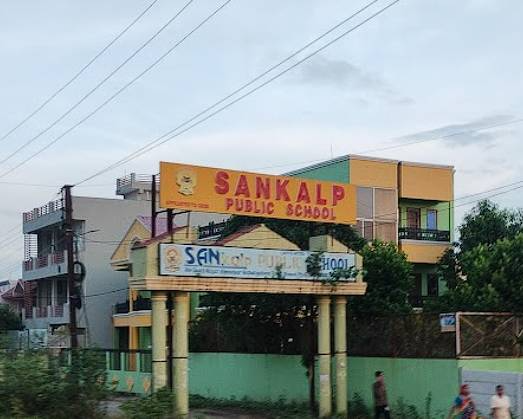 Sankalp Public School campus 2